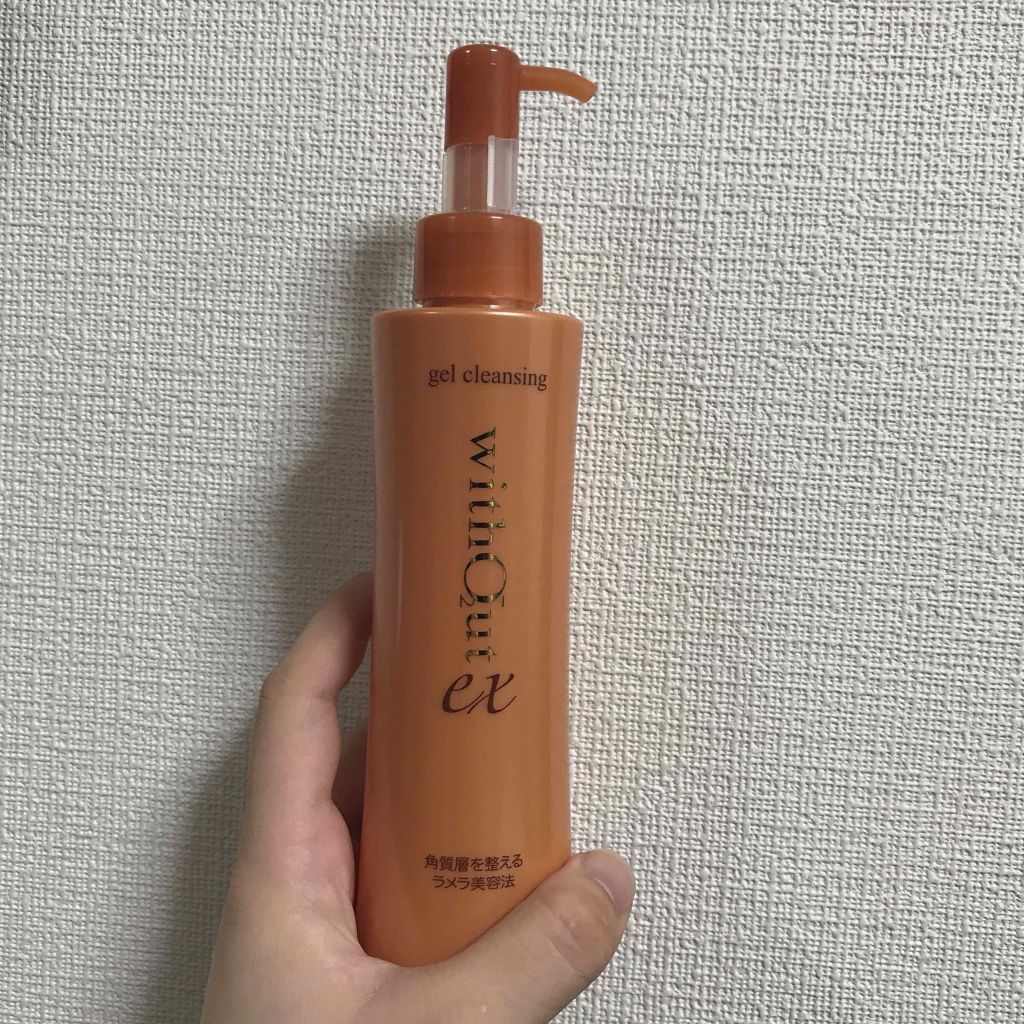 ウィズアウトexジェルクレンジング ウィズアウトexの画像 動画一覧 Lips