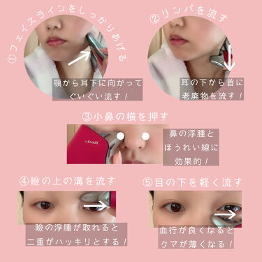 おすすめのかっさ12選 選び方と使い方も徹底解説 Lips おすすめのかっさ12選 選び方と使い方も徹底解説 Lips
