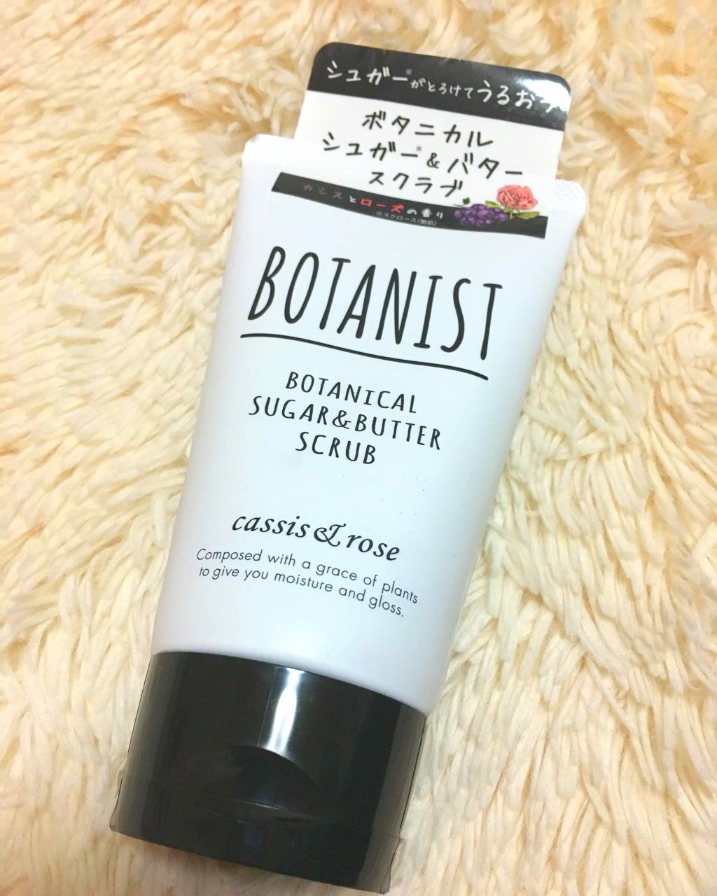 BOTANIST