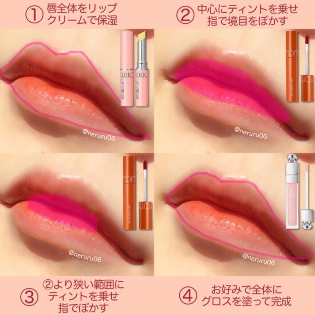 薬用リップクリーム Dhcを使った口コミ グラデーションリップの作り方 By ねるる 代前半 Lips