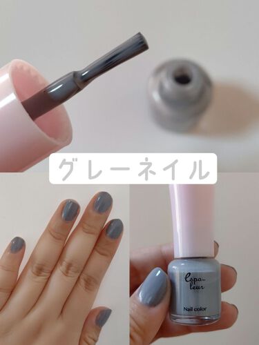 1000円以下 エスポルールネイルポリッシュ Daisoのリアルな口コミ レビュー Lips