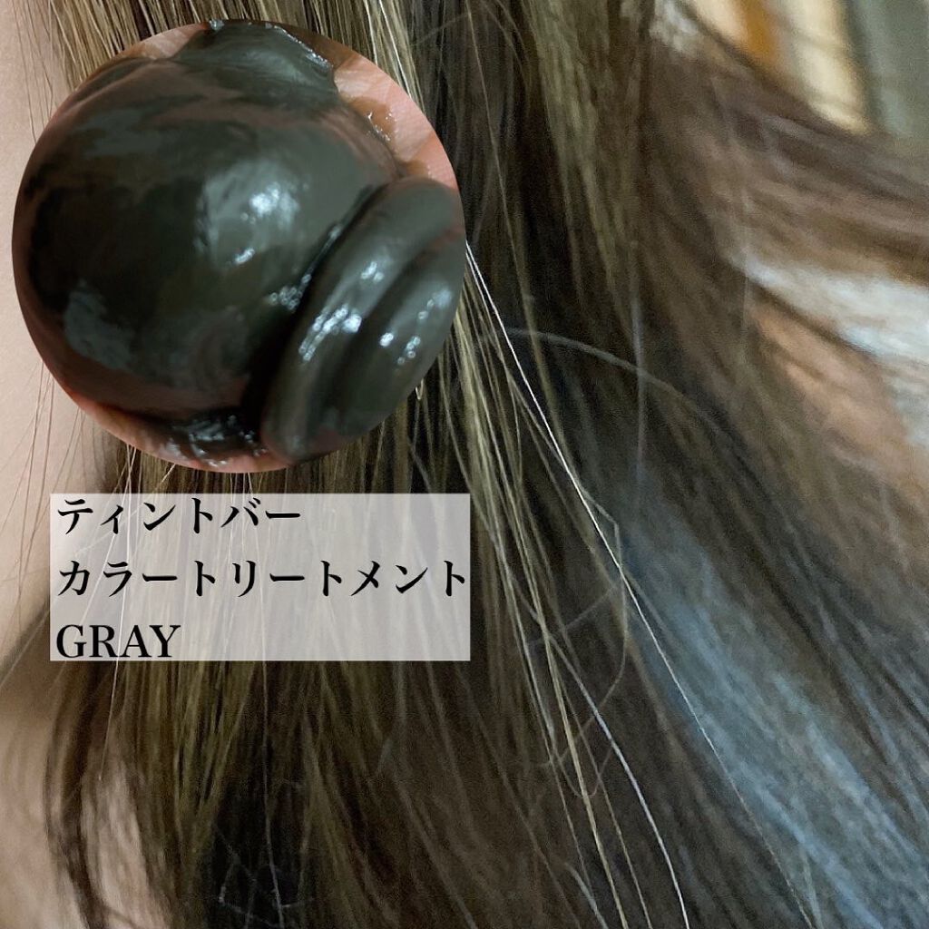 カラートリートメント ティントバーの口コミ ティントバー ティントバーカラートリー By Risako 敏感肌 代後半 Lips