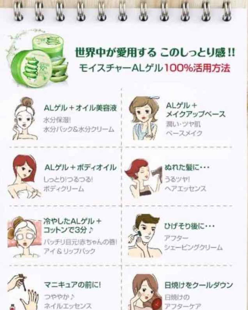 アロエベラ98 モイスチャージェル スキンガーデンを使った口コミ こんにちは 今日はアロエベラジェルを紹介し By おさほ 乾燥肌 10代後半 Lips