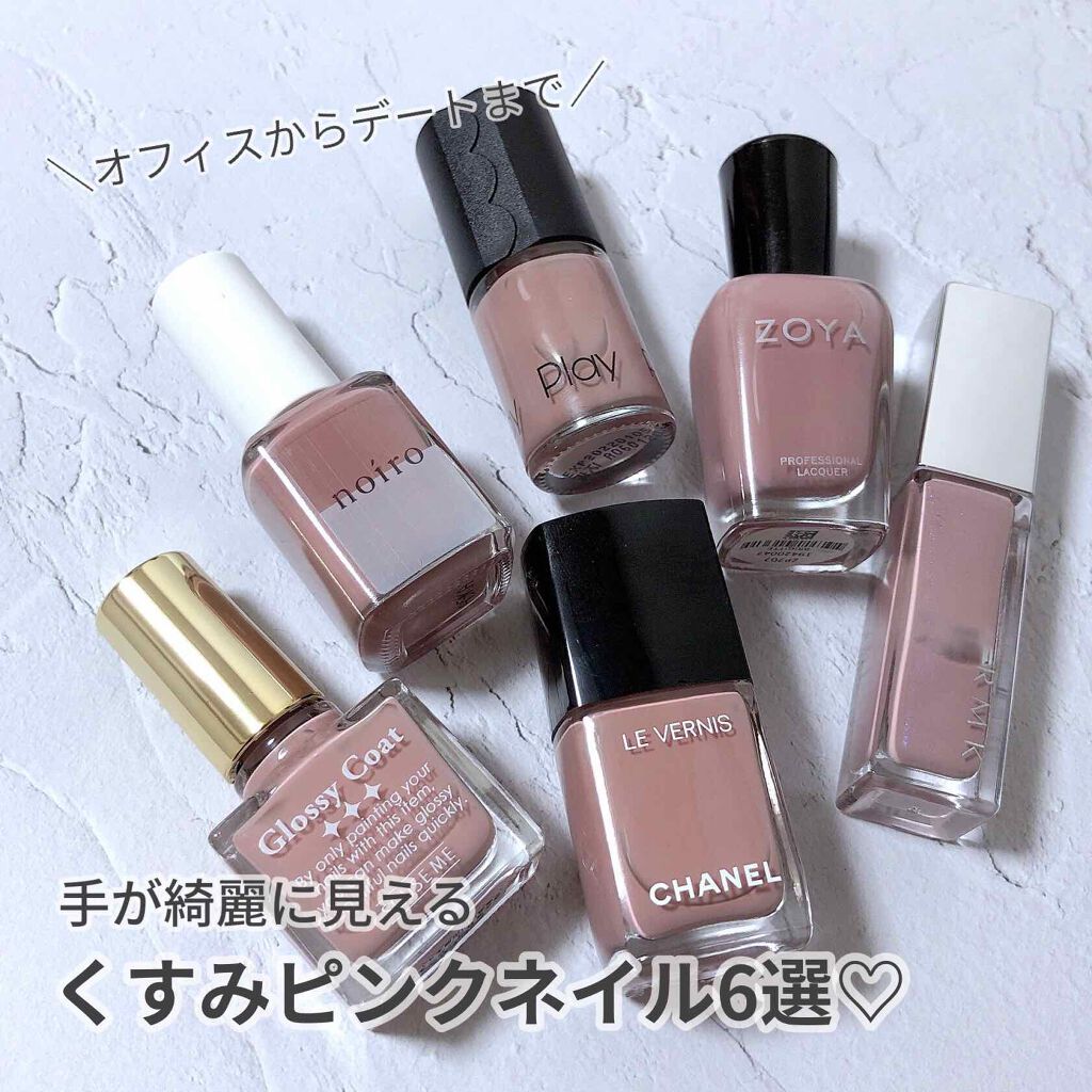 ヴェルニ ロング トゥニュ Chanelを使った口コミ 手が綺麗に見える くすみピンク系モテネイル By おいも Lips