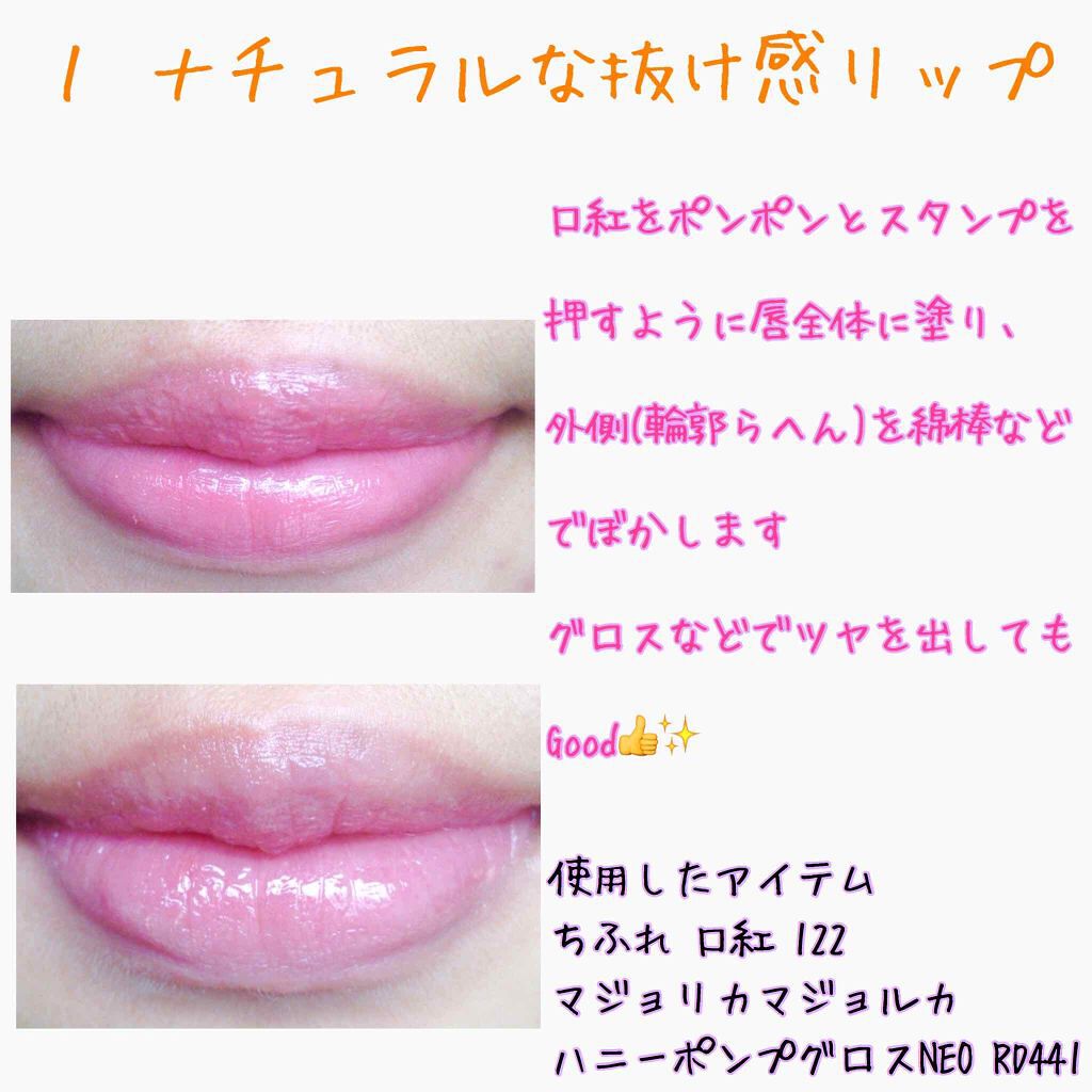 こんなメイクに挑戦してみたい♡
