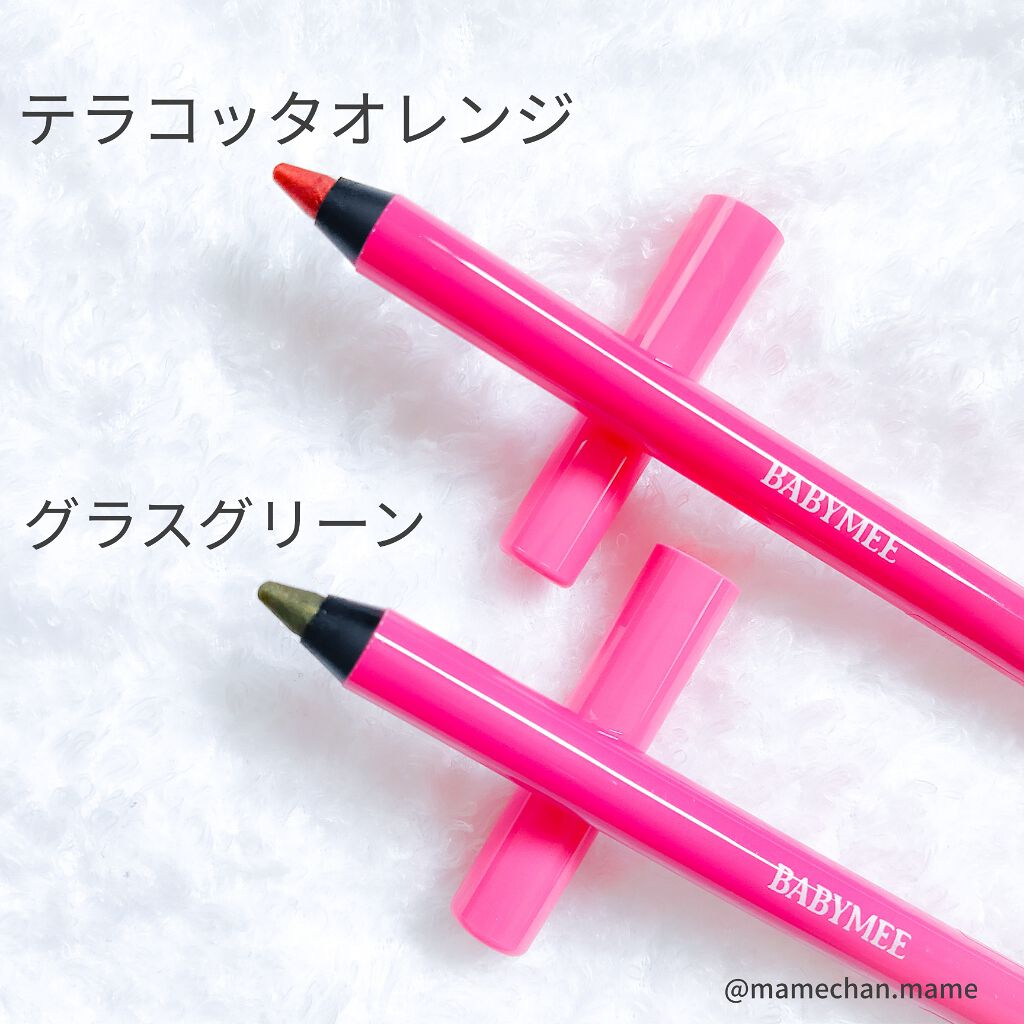 ニュアンスカラーライナー|全5色