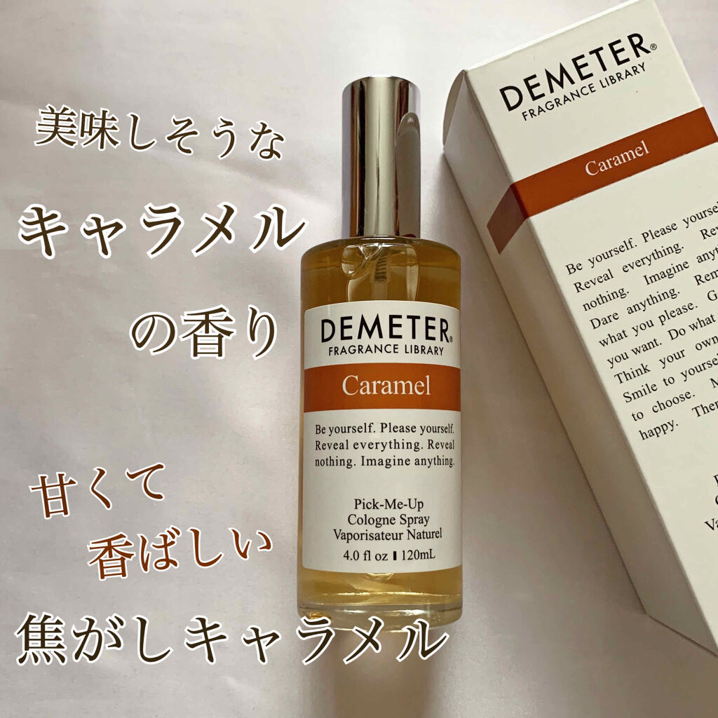 キャラメル ディメーター 海外 を使った口コミ 寒い時期に使いたくなる 美味しそうなキャラ By Mimosa 敏感肌 代前半 Lips