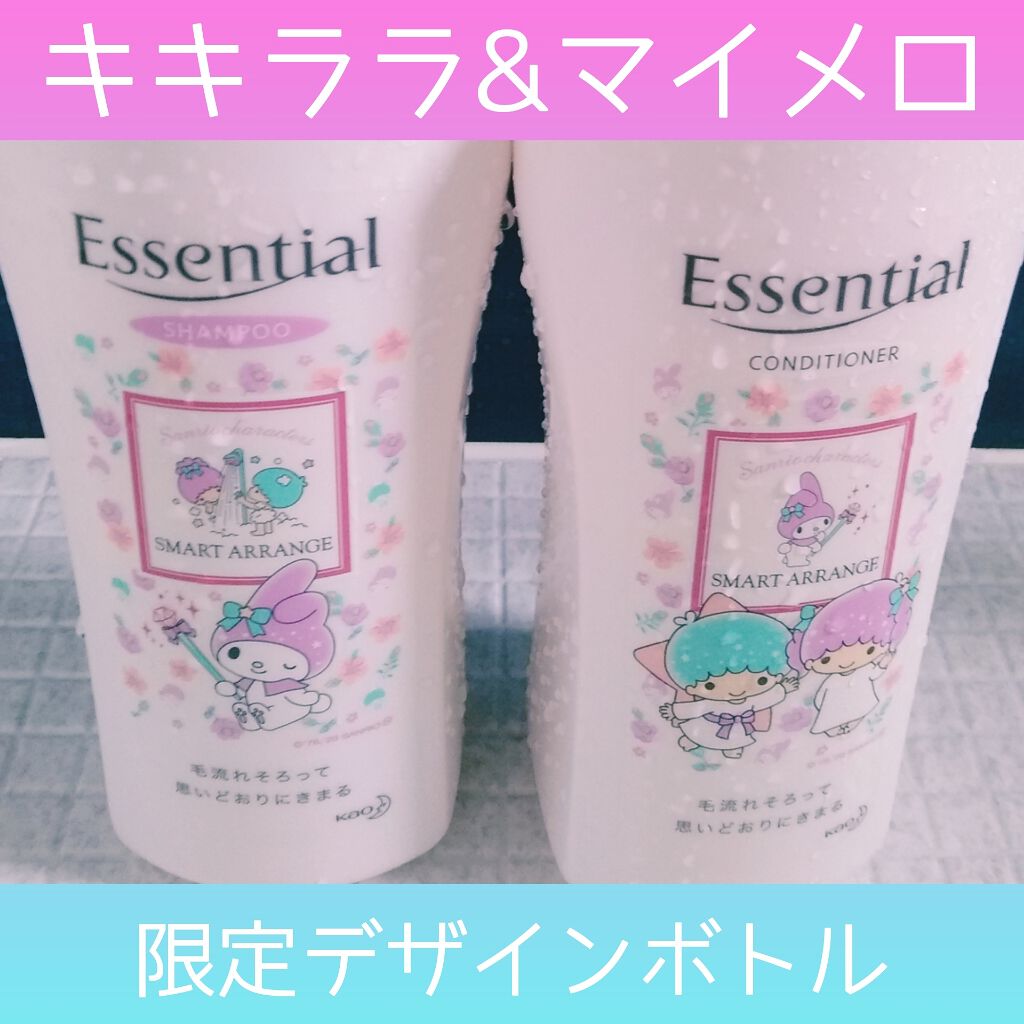 限定シャンプー コンディショナー スマートアレンジ シャンプー コンディショナー My Melody Kuromi エッセンシャルの口コミ キキララ マイメロ好き必見です By 毛穴なんとかしたい 投稿ある方フォロバ100 脂性肌 Lips
