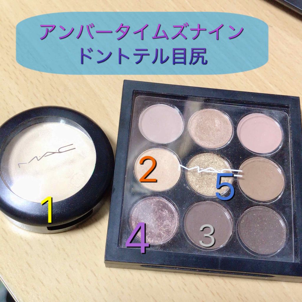 スモール アイシャドウ 9 M A Cを使った口コミ 本日メイク 本日もmacのアンバータ By Mumu Use Up党 混合肌 30代後半 Lips