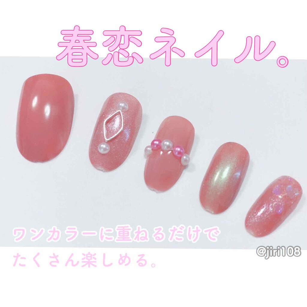 カラフルネイルズ キャンメイクを使った口コミ 春恋ネイル ピンクが甘くなりすぎないよう By まっちゃラテ 乾燥肌 代後半 Lips