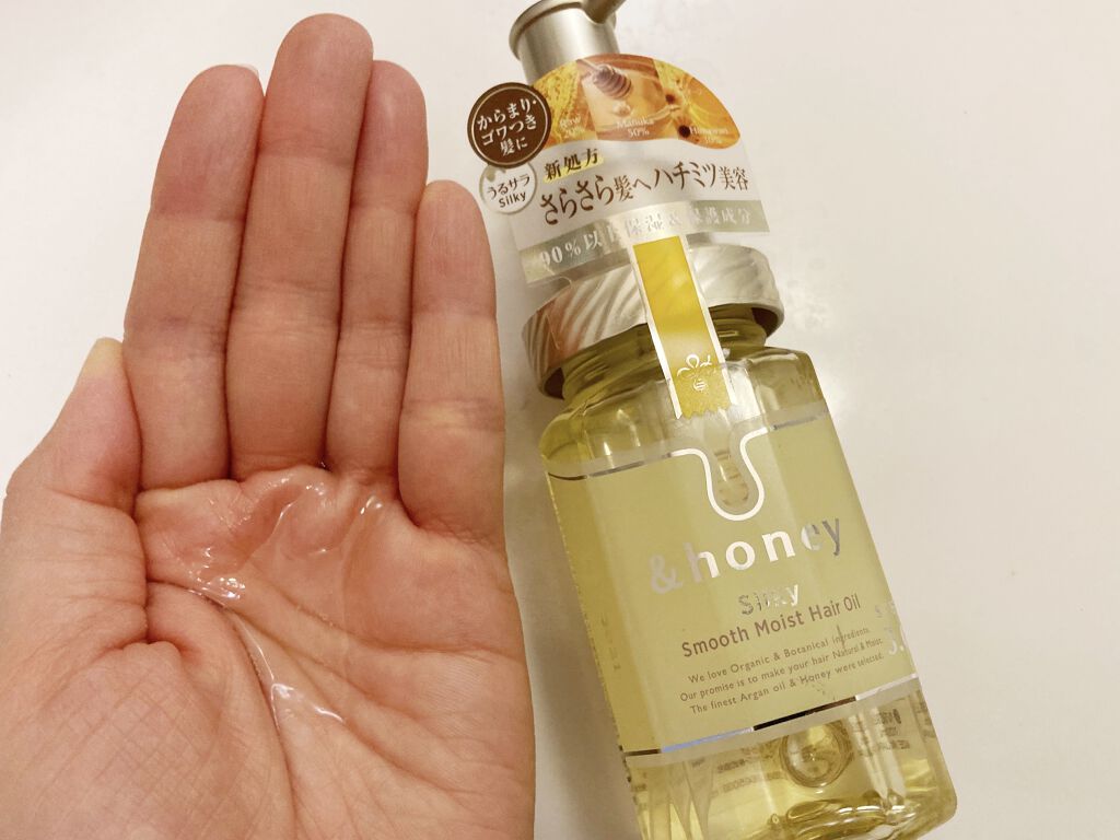 シルキー スムースモイスチャー ヘアオイル 3 0 Honeyの口コミ ハチミツ美容がコンセプトのヘアケアブランド By ルル子 混合肌 30代前半 Lips シルキー スムースモイスチャー ヘアオイル 3 0 Honeyの口コミ ハチミツ美容がコンセプトのヘアケアブランド By ルル子 混合肌 30代前半 Lips