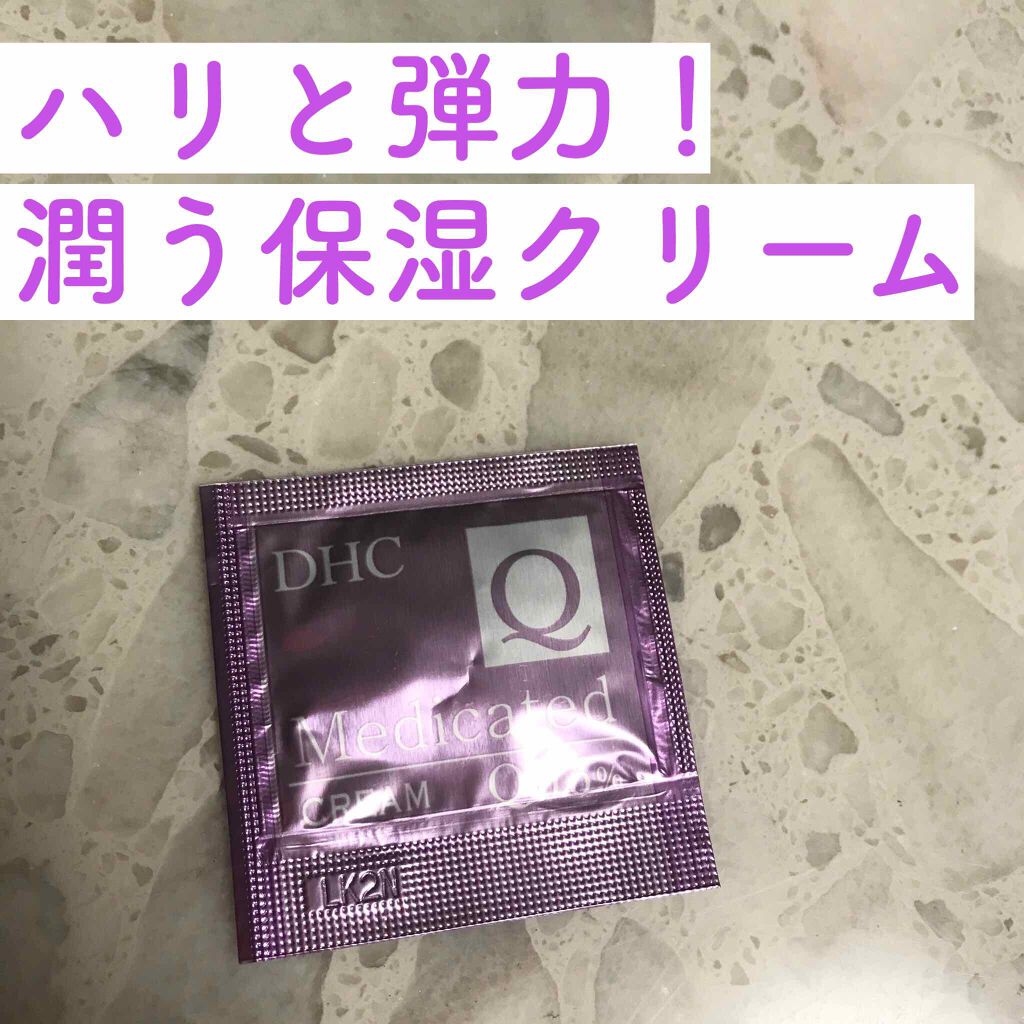 薬用qフェースクリーム Dhcの口コミ ハリ 弾力みなぎる 贅沢スキンケア クリ By えりな Youtube 普通肌 代前半 Lips
