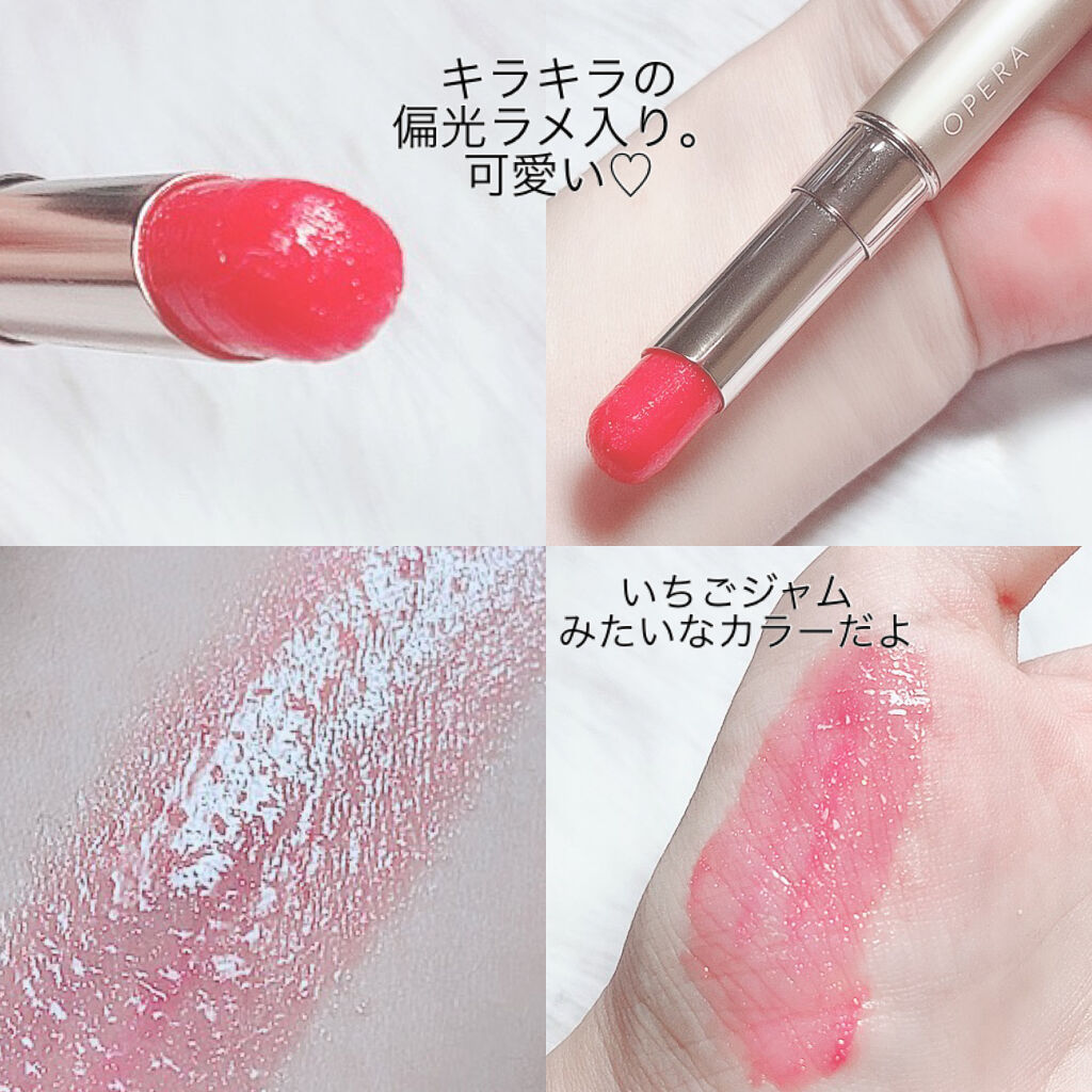 限定色レビュー オペラ シアーリップカラー Rn Operaの口コミ ブルベにおすすめのリップグロス ブルベオペラoper By ゆき姉 敏感肌 Lips