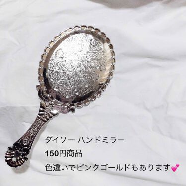 ハンドミラー Daisoの口コミ ダイソーハンドミラー150円 色違いでピ By Riii 乾燥肌 10代後半 Lips