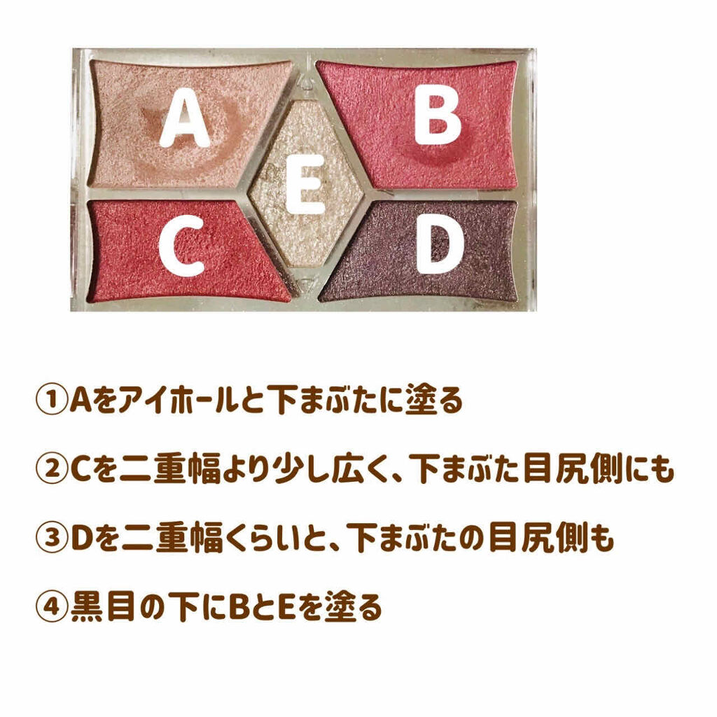 旧品 パーフェクトスタイリストアイズ キャンメイクを使った口コミ 鬼滅の刃 ねずこ風メイク ネイルガッツリじ By ありす 混合肌 代後半 Lips