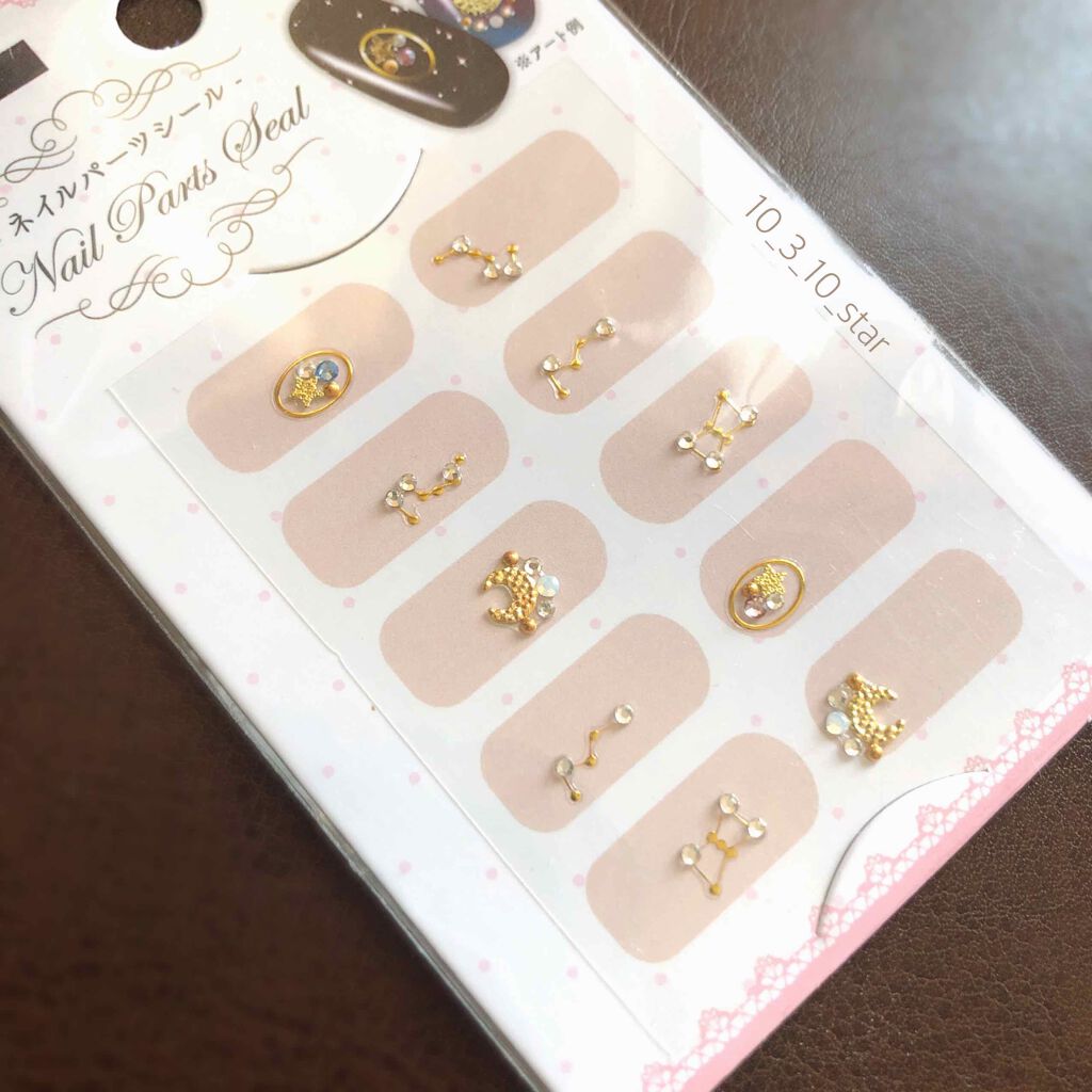 ダイソーネイルシール Daisoの口コミ 超優秀 100均で買えるおすすめネイル用品 ネイルシールジュエリ By とみてぼし 混合肌 Lips