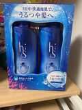 H S エイチアンドエス の人気コスメまとめ クチコミ高評価のおすすめ商品も Lips