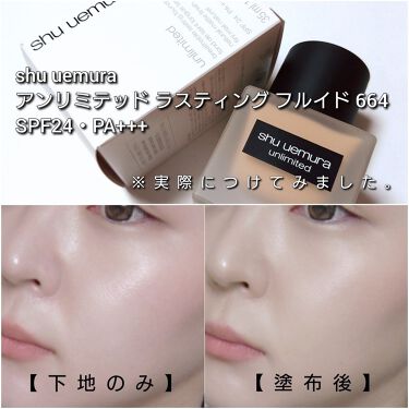 海外販売× shuuemura アンリミテッドラスティングフルイド - 通販