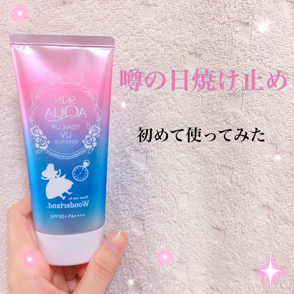 トーンアップuvエッセンス スキンアクアの口コミ 初購入です 買った場所しまむら By はんめ Lips