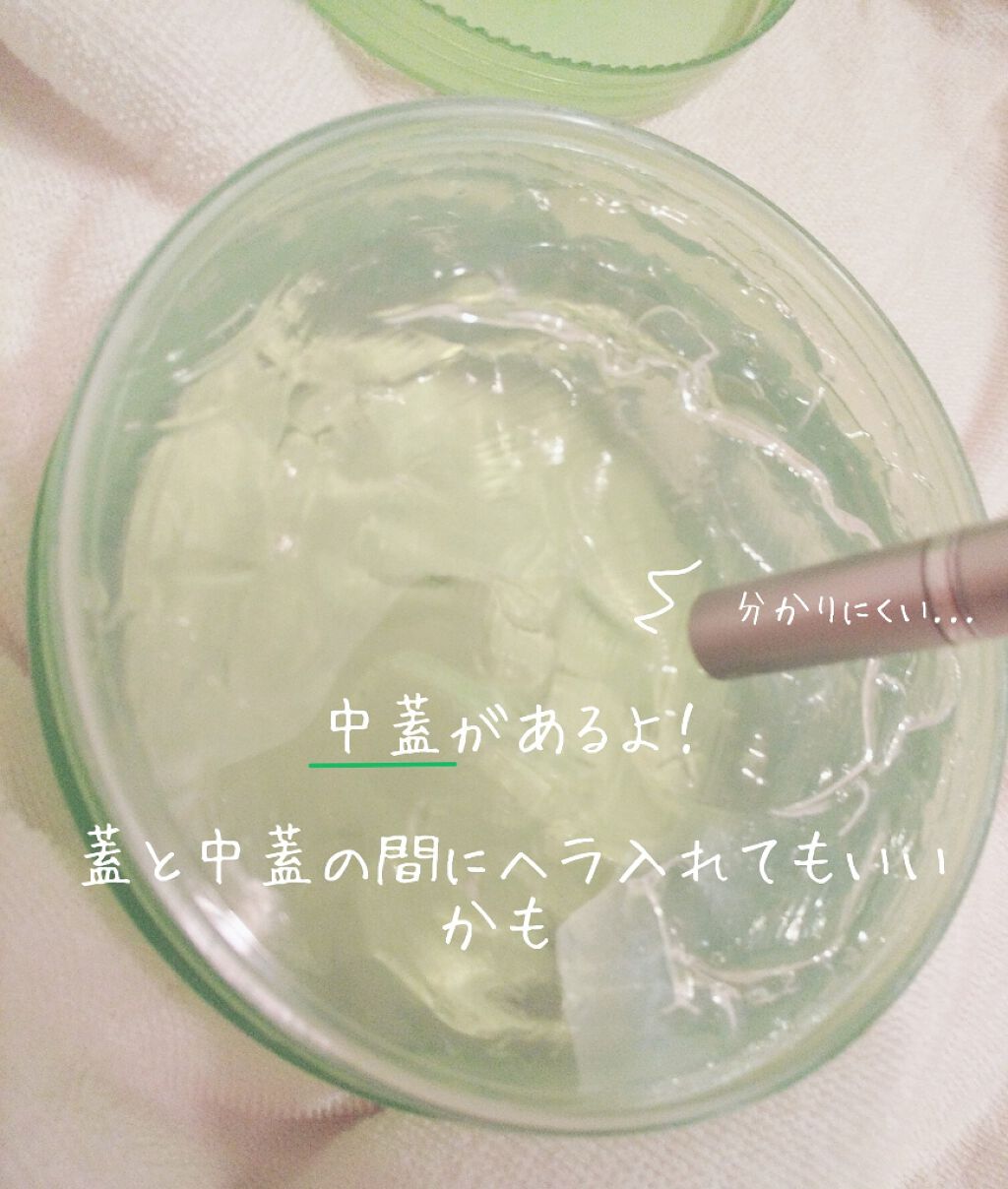 ハイジドルフジェル アロエ ハイジドルフの使い方を徹底解説 アロエベラの使い方 13選 どうもこんに By 緑茶 脂性肌 10代前半 Lips