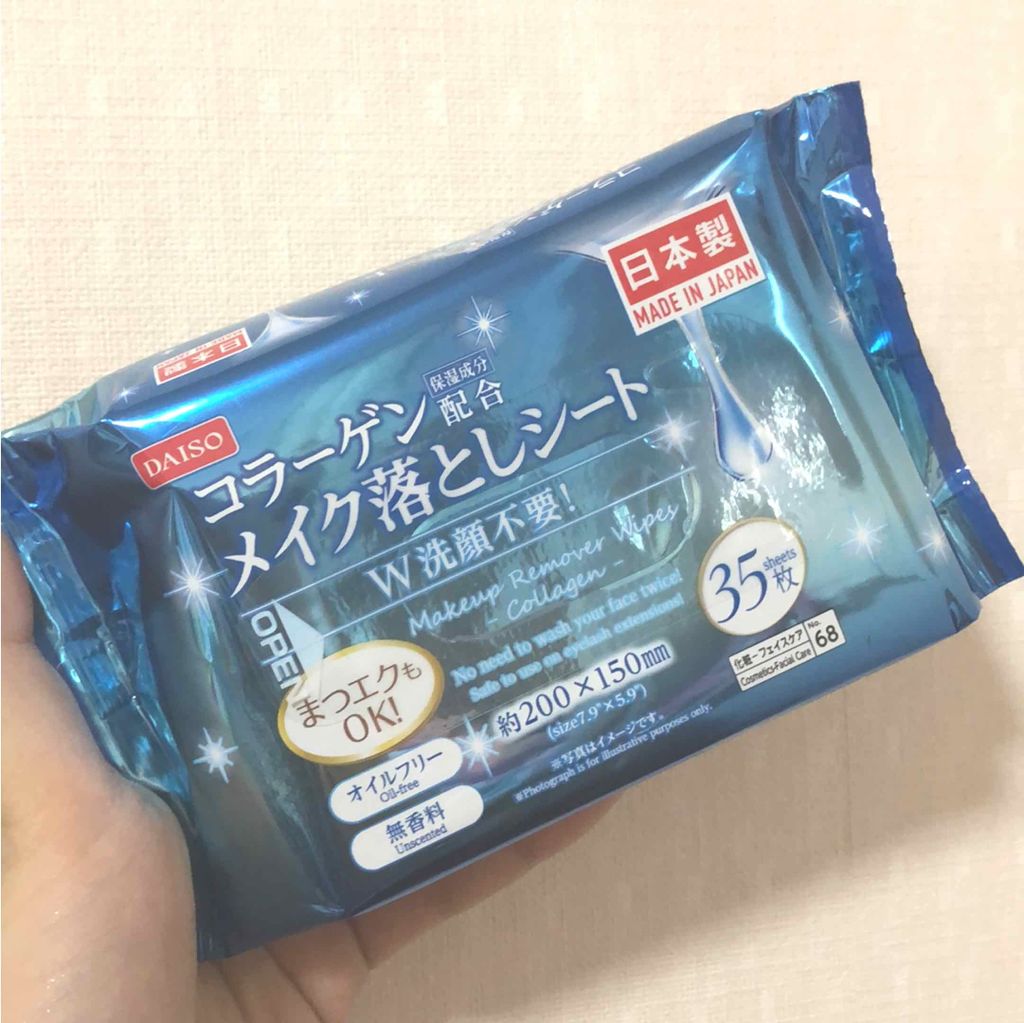 サッと落としたい時に|DAISO