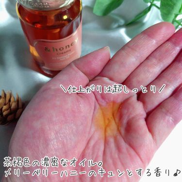 Exディープモイスト ヘアオイル3 0 Honeyの口コミ 濃密ハチミツ美容髪の水分量14 に着目し By ひぃちゃん 乾燥肌 Lips