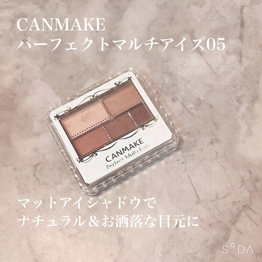 ナチュラルに盛れちゃう
