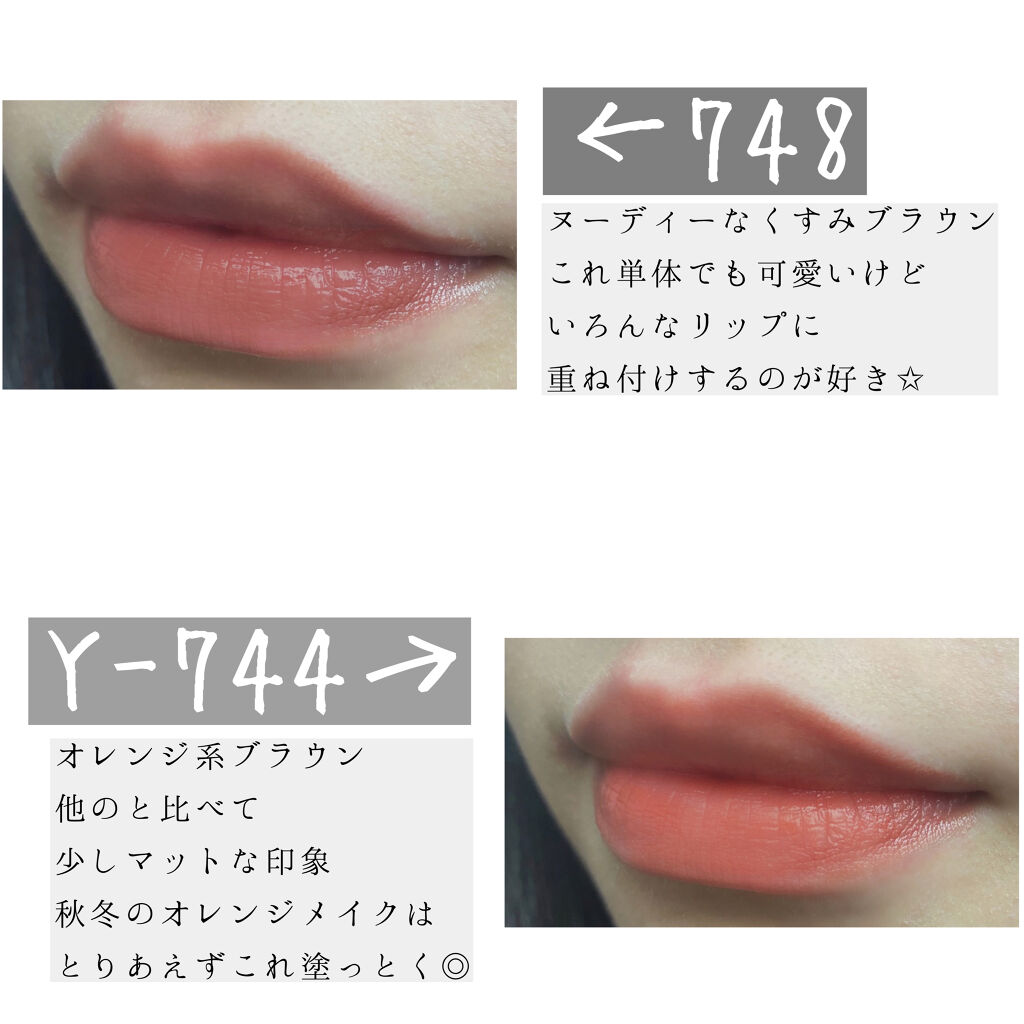 リップスティック Y ちふれを使った口コミ ちふれの154が最強すぎる件 こんにちは By さやはる 乾燥肌 代前半 Lips