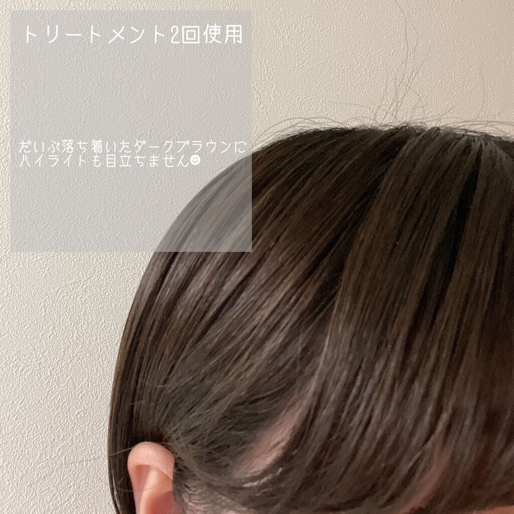 Colorr Generation カラージェネレーションの口コミ 就活 実習 Not黒染めでセルフ暗髪チェ By にしの 普通肌 代前半 Lips