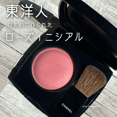 ジュ コントゥラスト Chanelを使った口コミ Chanelジュコントゥラスト72ローズイ By Chloe 乾燥肌 Lips