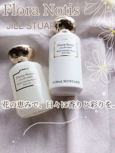 さらに値下げ フローラノーティス ジルスチュアート ブライトサンフラワー ボディオイル 人気ショップが最安値挑戦 Www Globaldentalcentre Org