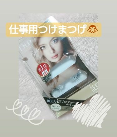 D Upアイラッシュ Rolaコレクション D Upのリアルな口コミ レビュー Lips