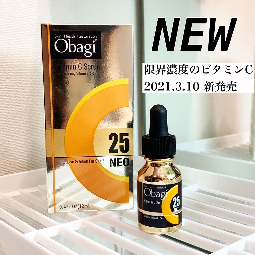 【原油相場】2本セット Obagi オバジ C25セラム ネオ 12ml ビタミンC美容液 美容液