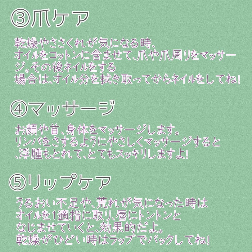 ピュア オリーブ オイル ちふれの使い方を徹底解説 こんばんは 今夜は ちふれピュアオリーブ By Yukiko ゆき姉 敏感肌 Lips