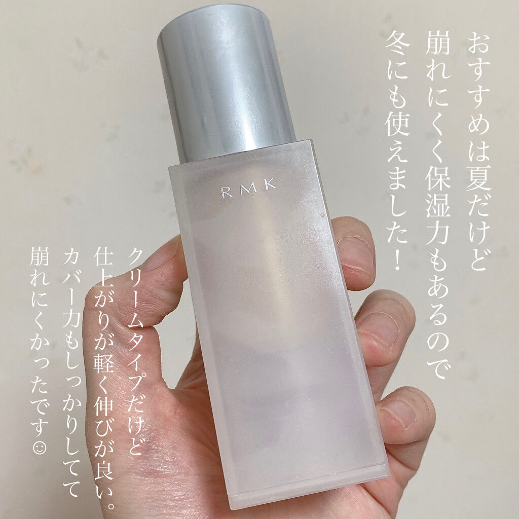 Rmk ジェルクリーミィファンデーション Rmkの人気色を比較 冬に使ってみた 夏におすすめと言われてい By ﾔﾏｼﾀ 混合肌 代前半 Lips