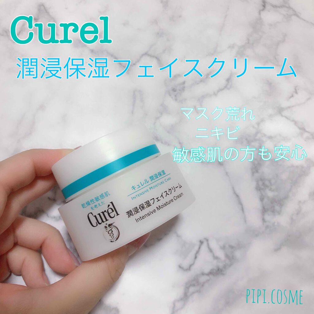 潤浸保湿フェイスクリーム キュレルの口コミ 乾燥肌におすすめのフェイスクリーム Pipiの正直レビュ By Pipi 混合肌 30代前半 Lips