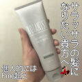 ボタニカルヘアマスク ダメージケア Botanistのリアルな口コミ レビュー Lips ボタニカルヘアマスク ダメージケア Botanistのリアルな口コミ レビュー Lips