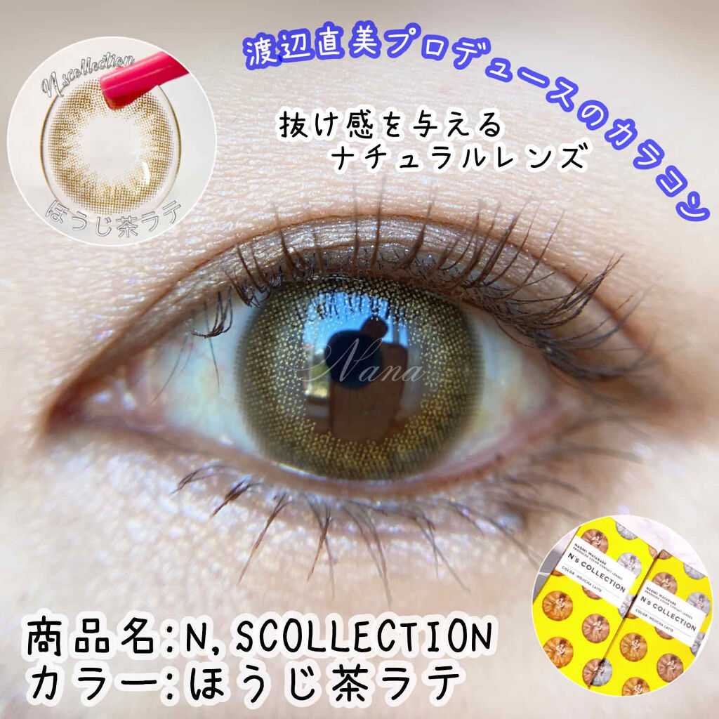 年秋新作カラーコンタクトレンズ N S Collection N S Collectionのカラコンレポ 着画口コミ 10月発売の新作をご紹介します ୨ By なな 顔タイプアドバイザー 混合肌 Lips 年秋新作カラーコンタクトレンズ N S Collection N S Collectionのカラコンレポ 着画口コミ 10月発売の新作をご紹介します ୨ By なな 顔タイプアドバイザー 混合肌 Lips