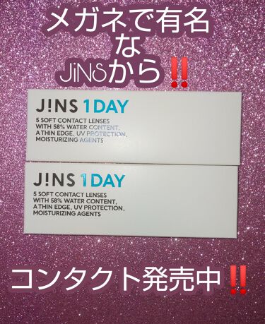 人気色をチェック Jins 1day Jinsのリアルな口コミ レビュー Lips