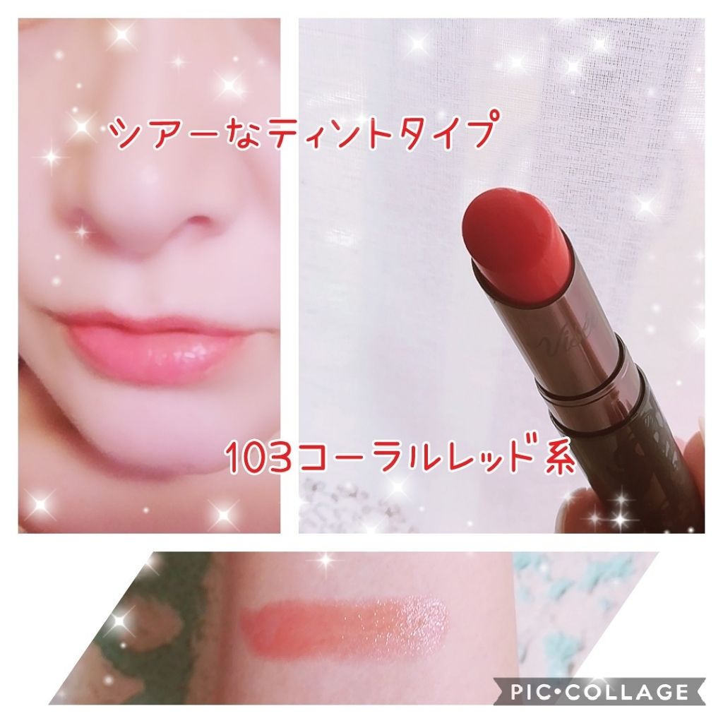 19年夏新作口紅 リシェ マイレッド ルージュ Viseeは落ちないのか 色持ちに関する口コミ ヴィセリシェ マイレッドルージュ全12色 By Mizuka 混合肌 Lips