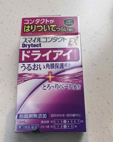 1000円以下 スマイルコンタクトex ドライテクト 医薬品 スマイルのリアルな口コミ レビュー Lips