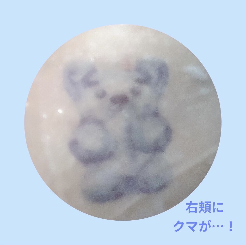 Snpアイスベアhyaluronicmask Snpの口コミ Snpアイスベア 最近発見 潤い韓国パ By 水海 みなみ 毎日投稿 混合肌 代前半 Lips