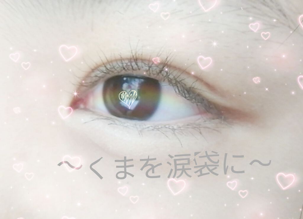 ミックスアイブロウ キャンメイクを使った口コミ こんにちは 今回は 厄介なくまを涙袋に変 By Fresh Perfume 1qp 普通肌 10代前半 Lips