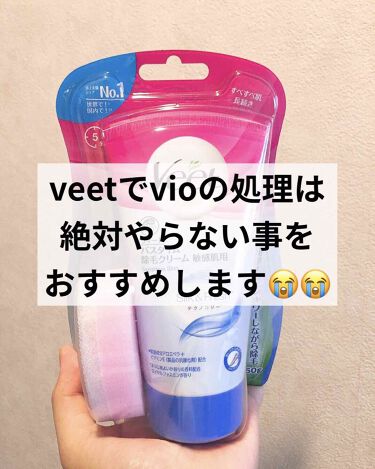 バスタイム除毛クリーム 敏感肌用 Veetの口コミ 안녕하세요 Veetの除毛クリームでムダ By りょんてぃ 日韓夫婦 混合肌 代前半 Lips