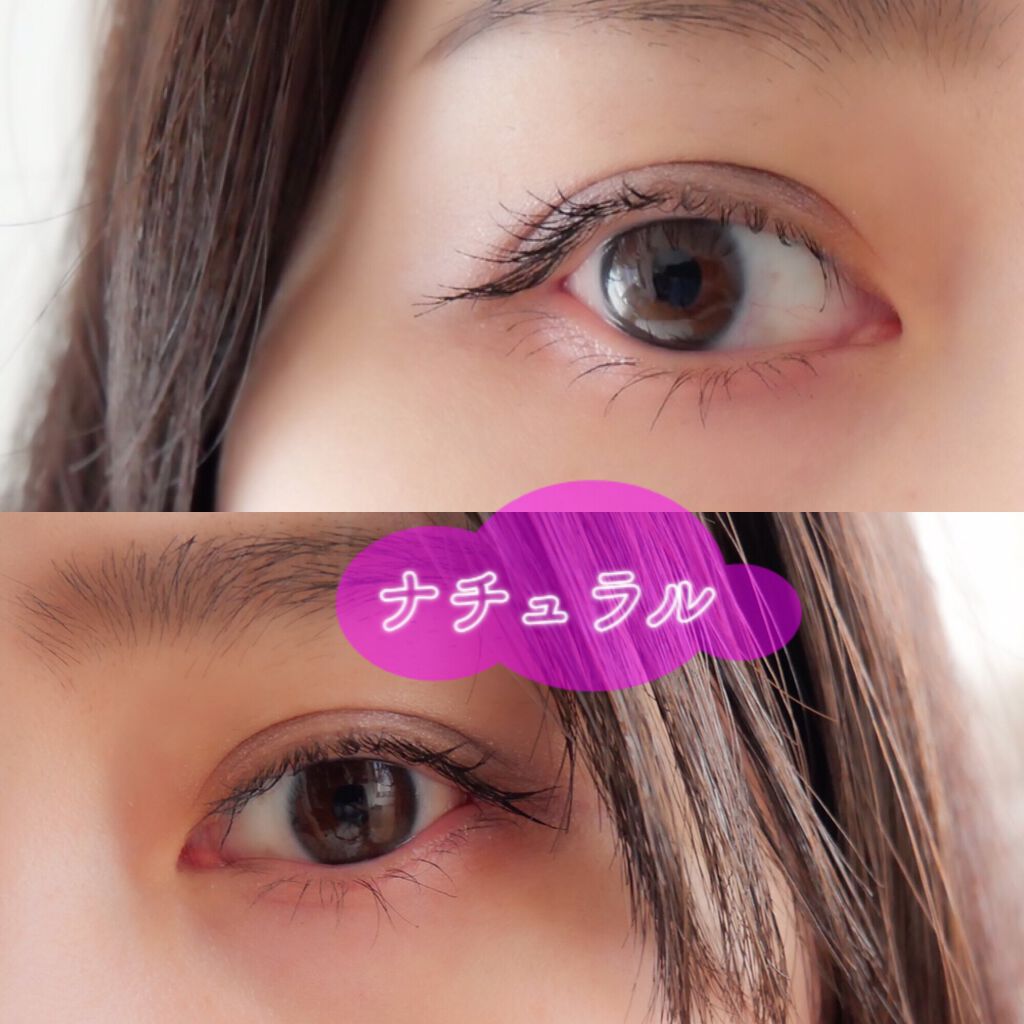 塗るつけまつげ ラッシュアップ デジャヴュの口コミ 評価 Mybest リピ By K819 敏感肌 30代前半 Lips