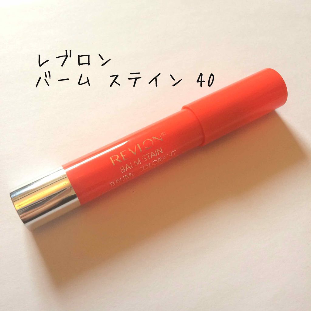 レブロン バーム ステイン #40
