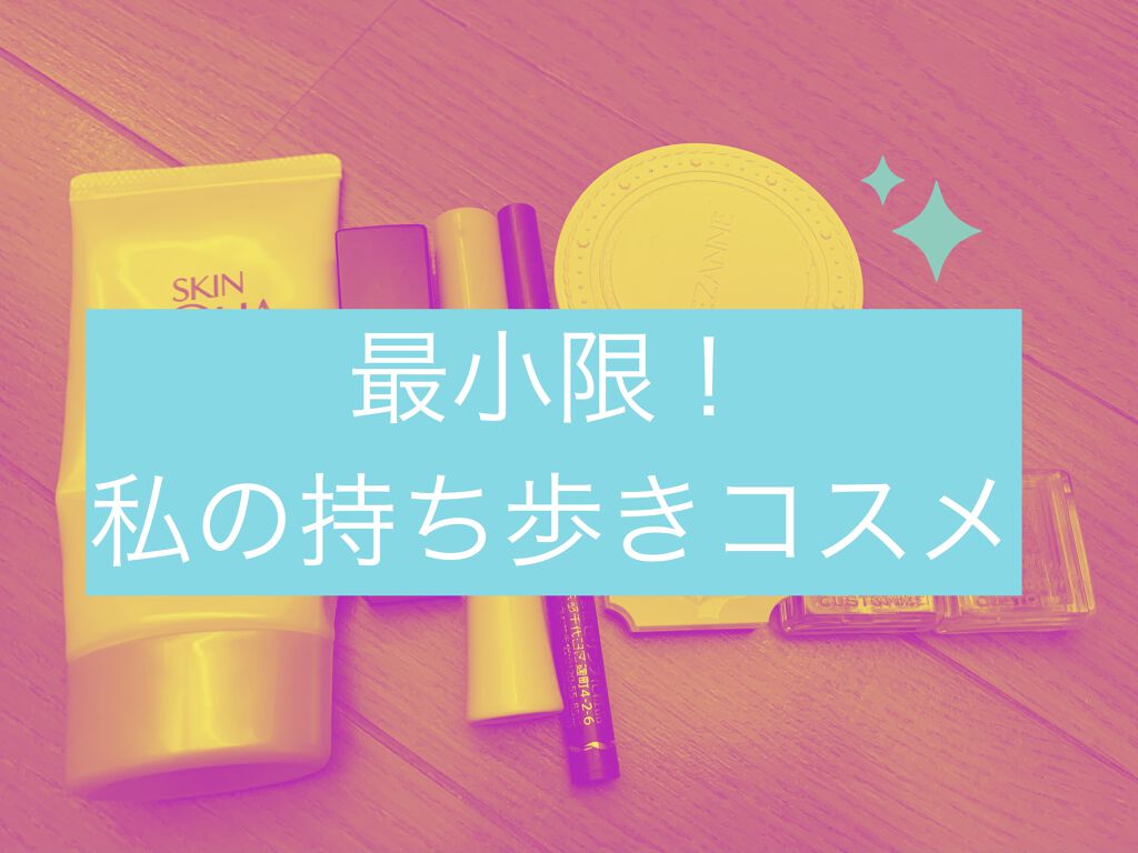 クリームハイライター キャンメイクを使った口コミ これだけで最低限のメイクができますかつ軽い By ヲ 混合肌 代前半 Lips