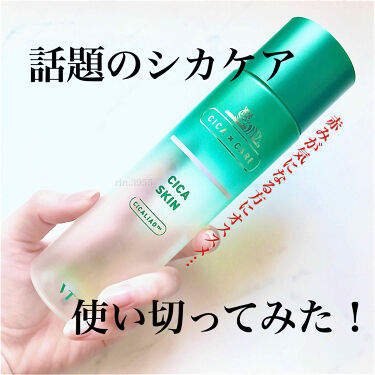 Vt Cica Skin Vt Cosmeticsの効果に関する口コミ 話題のシカケア 赤みに効果抜群だった By Rin 乾燥肌 Lips