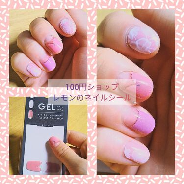 ジェルネイルシール キャンドゥの口コミ 山田化学株式会社ジェルネイルシール 1シー By きんとん 代前半 Lips