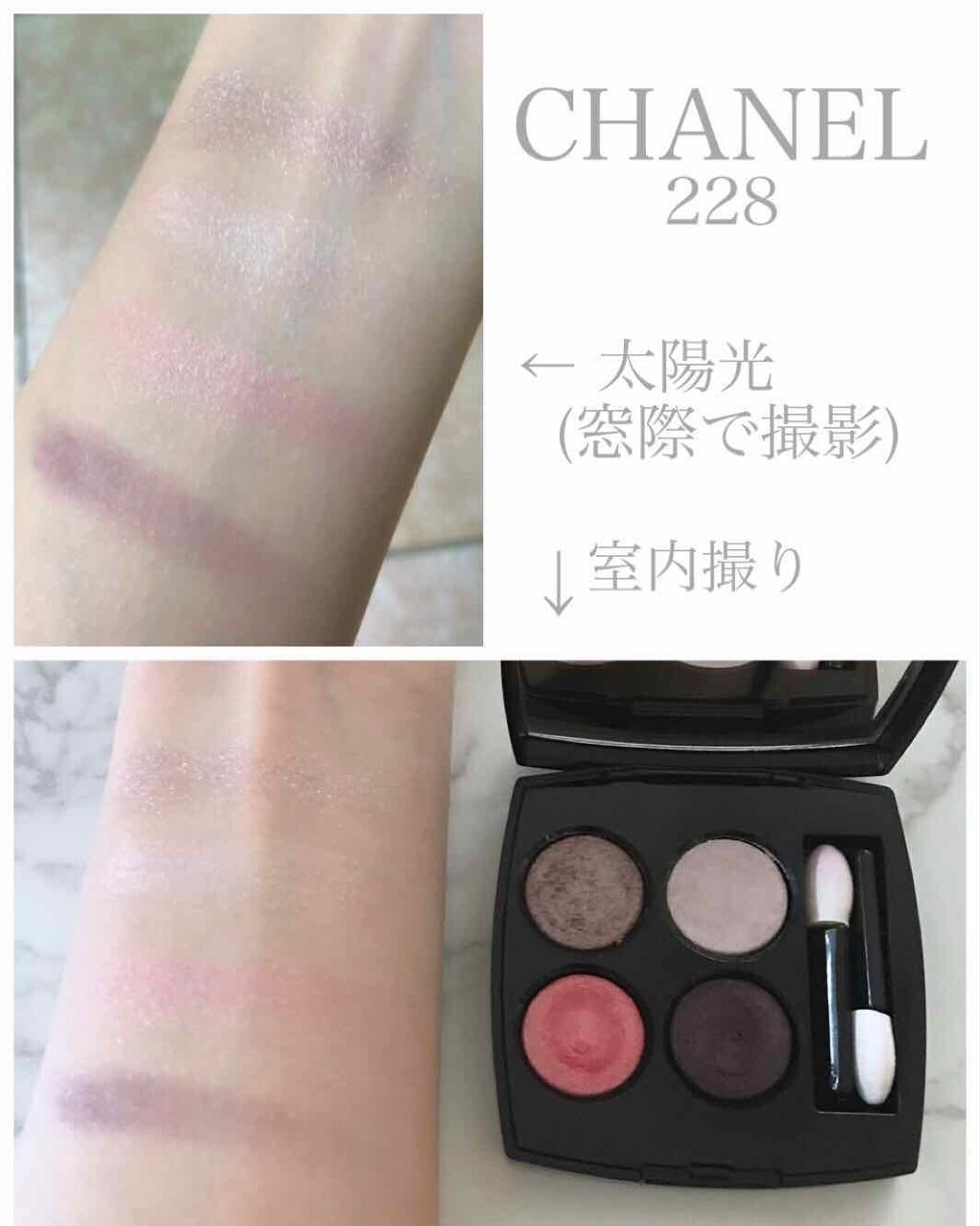 レ キャトル オンブル Chanelを使った涙袋メイクのやり方 ブルベにおすすめのパウダーアイシャドウ こんばんは 今回は シ By 𝐤𝐢𝐤𝐢 𝐜𝐫𝐮𝐞𝐥𝐭𝐲 𝐟𝐫𝐞𝐞 敏感肌 代前半 Lips